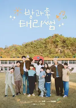 法国的监狱电影完整版-幕后片场